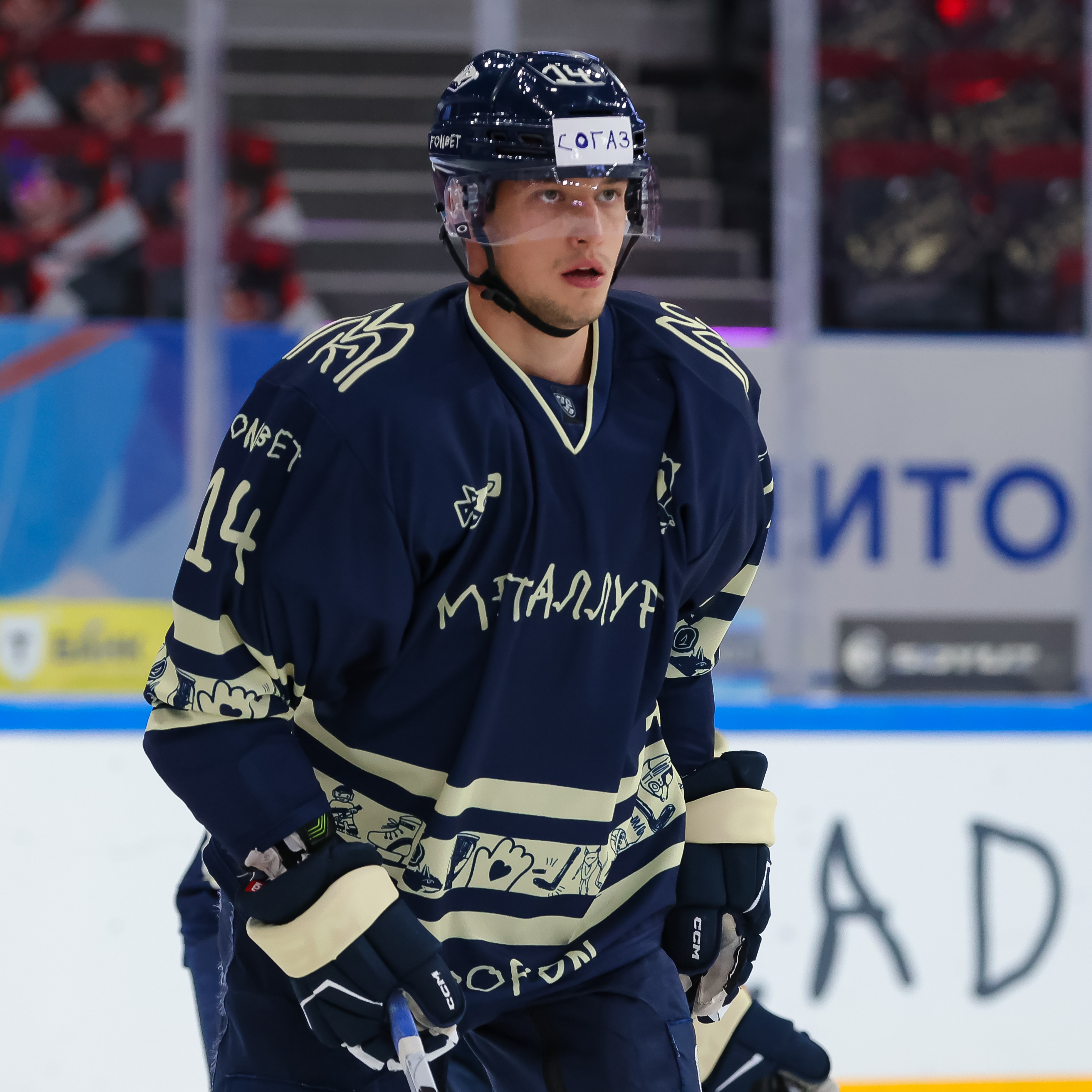 Игровой свитер Дмитрия Силантьева с «Доброматча»